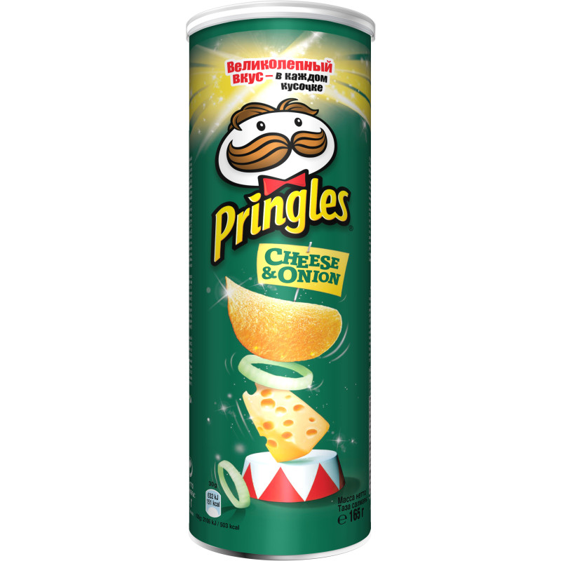 Pringles siera un sīpolu kartupeļu čipsi 165g